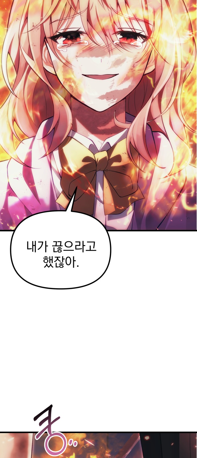 102 페이지