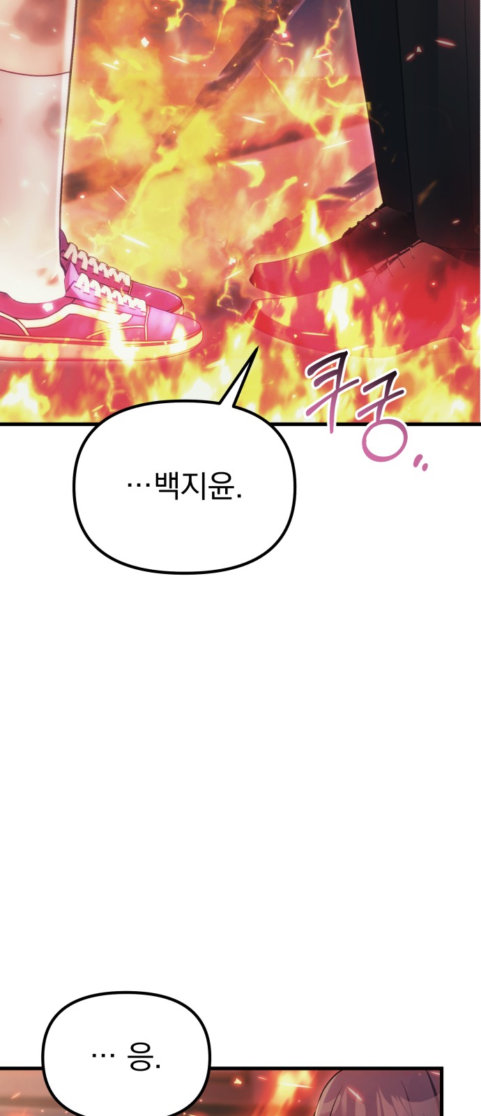 103 페이지