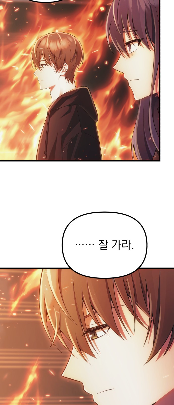 104 페이지