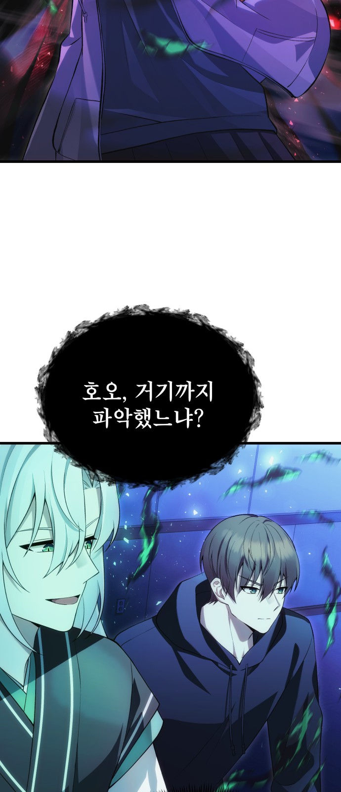 56 페이지