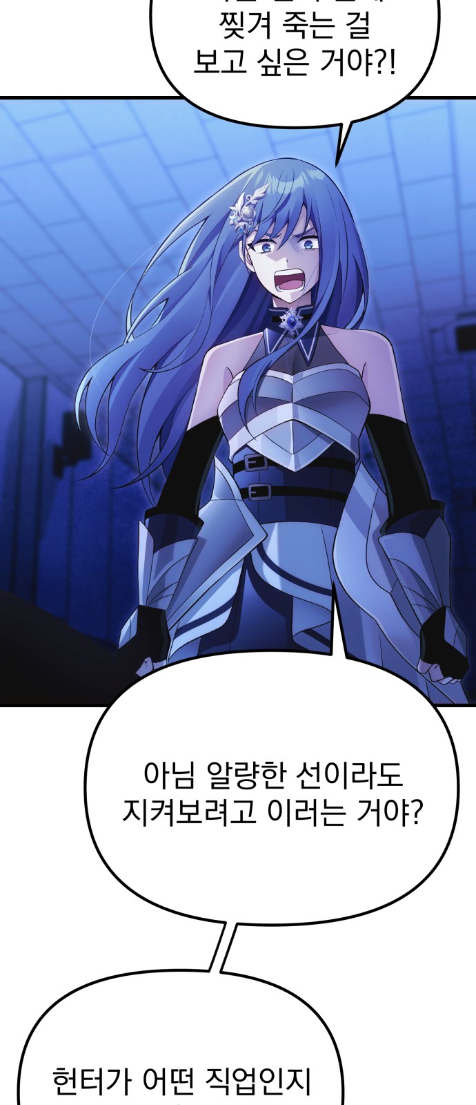 68 페이지