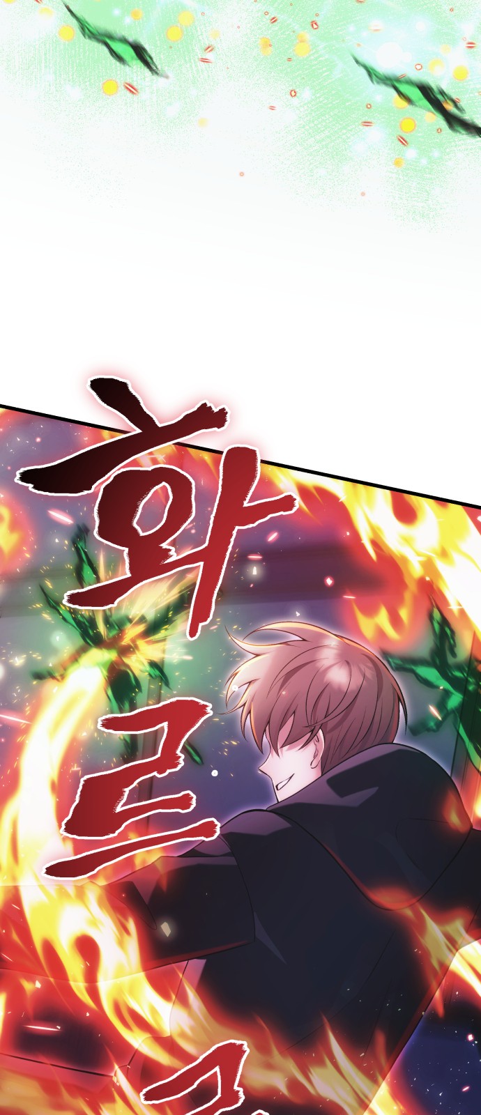 79 페이지