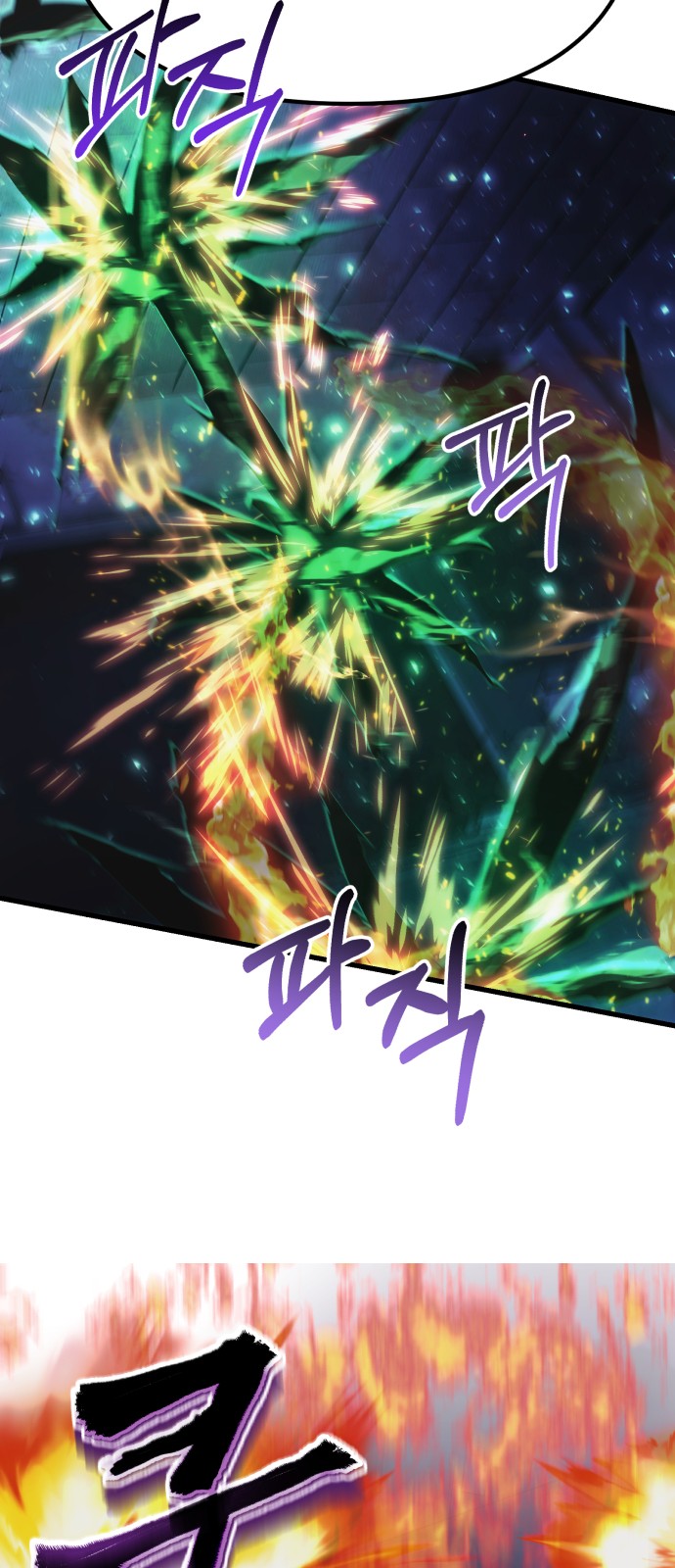 82 페이지