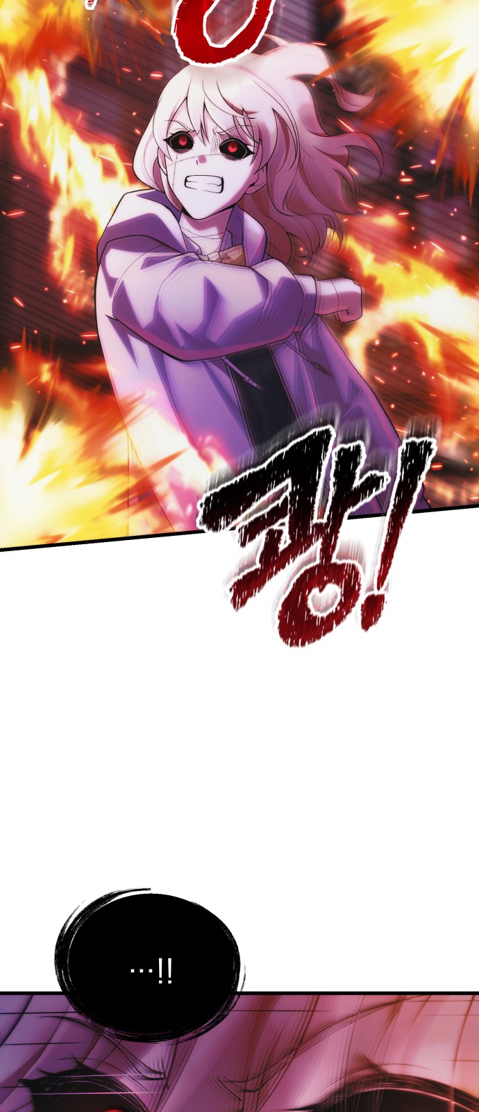 85 페이지
