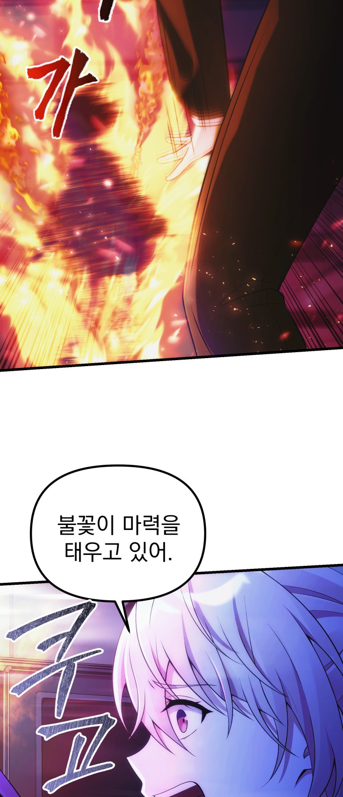 87 페이지