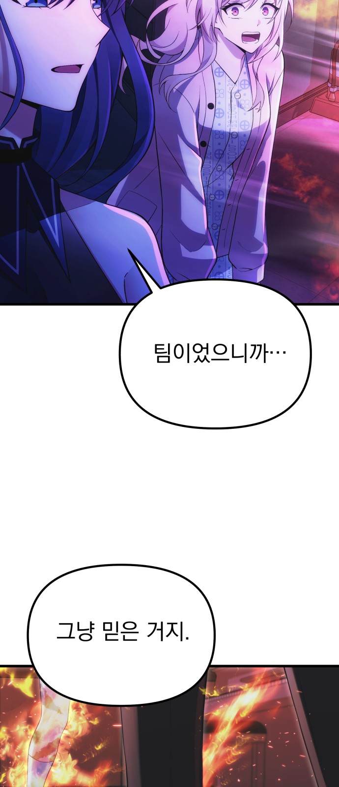 89 페이지