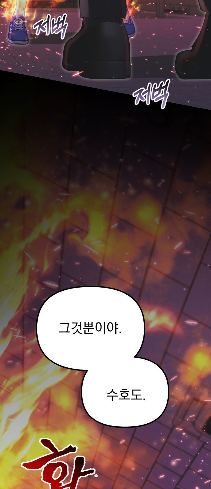 90 페이지