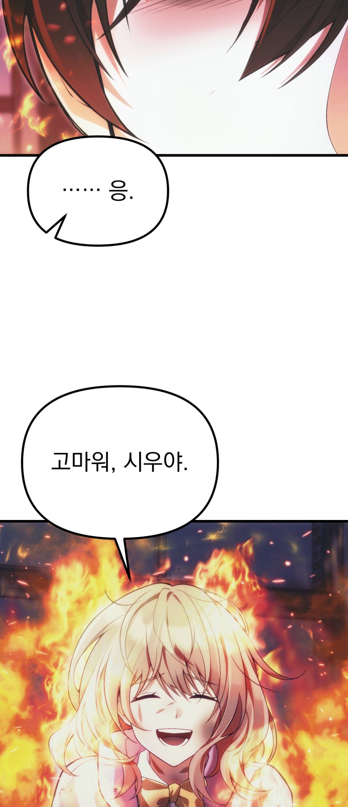 94 페이지