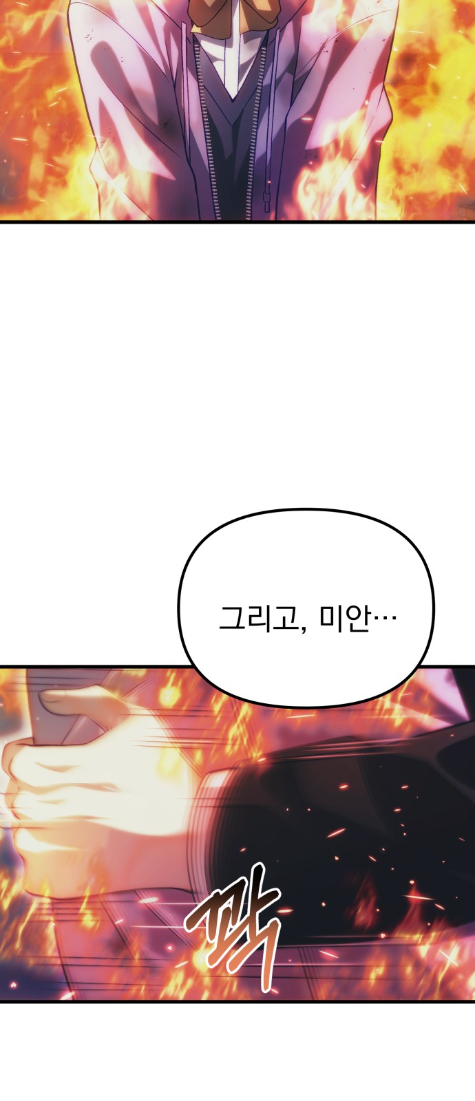 95 페이지