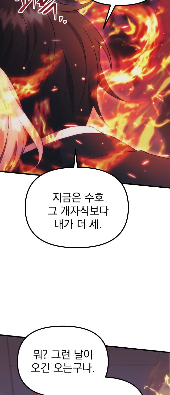 98 페이지