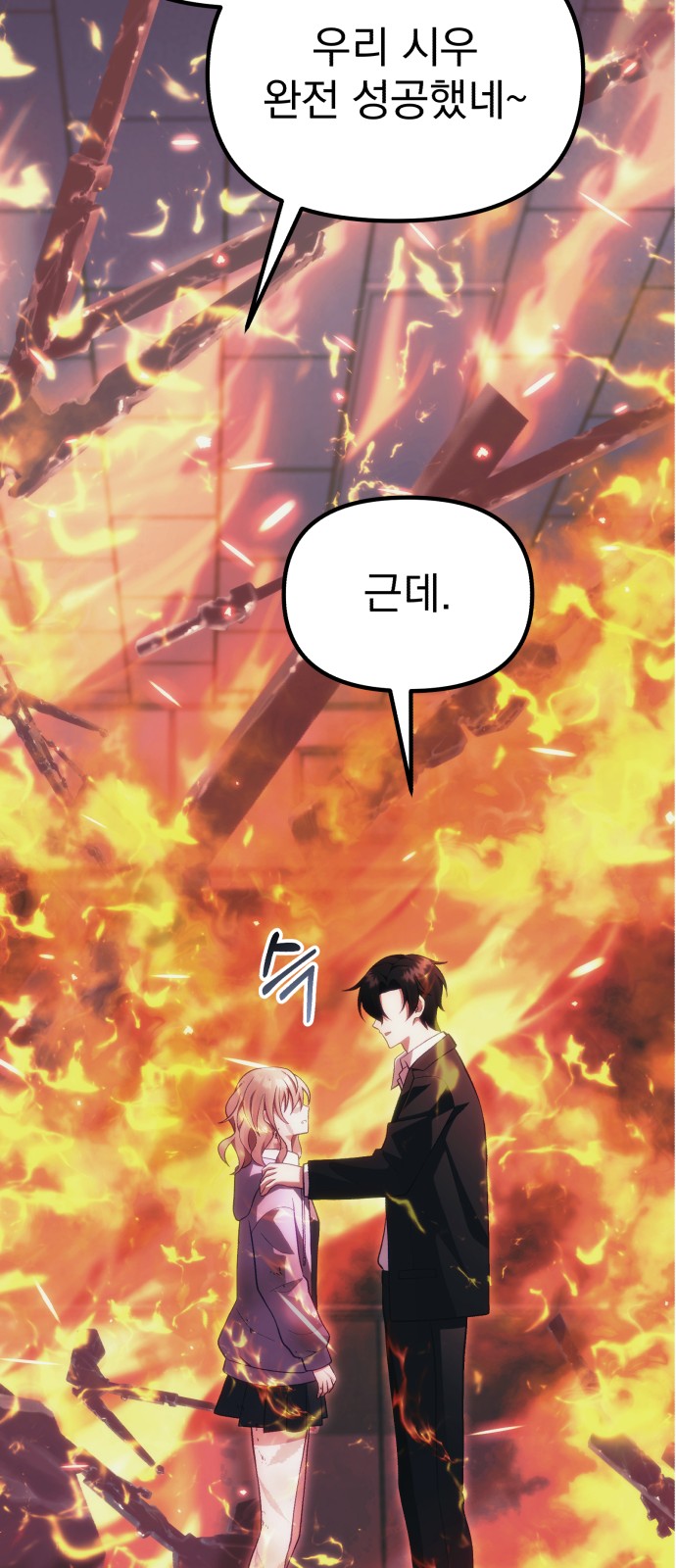 99 페이지