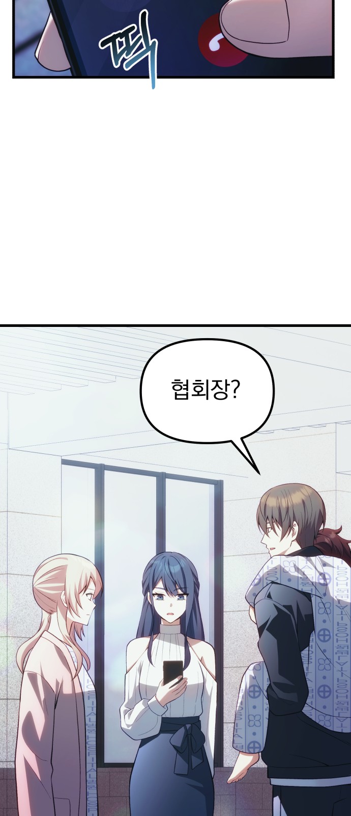 24 페이지