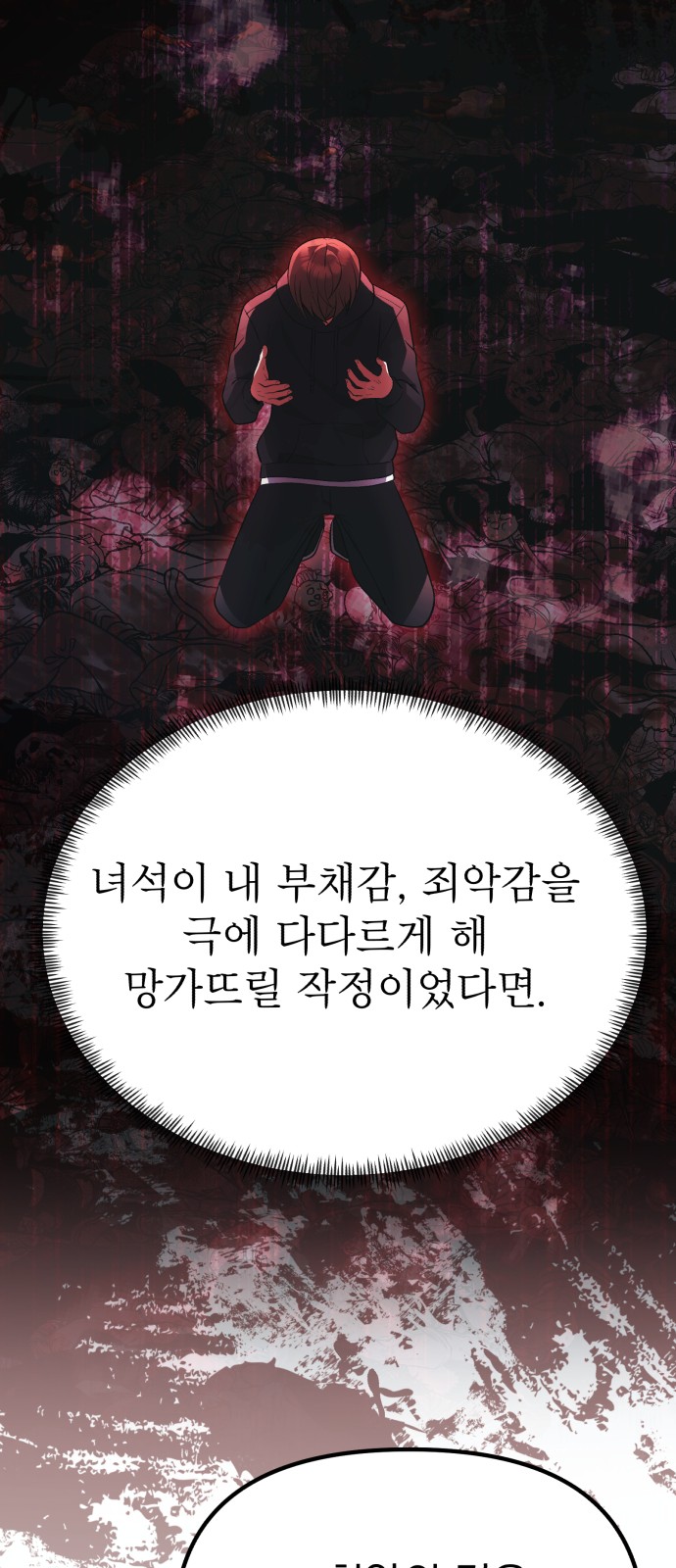 28 페이지