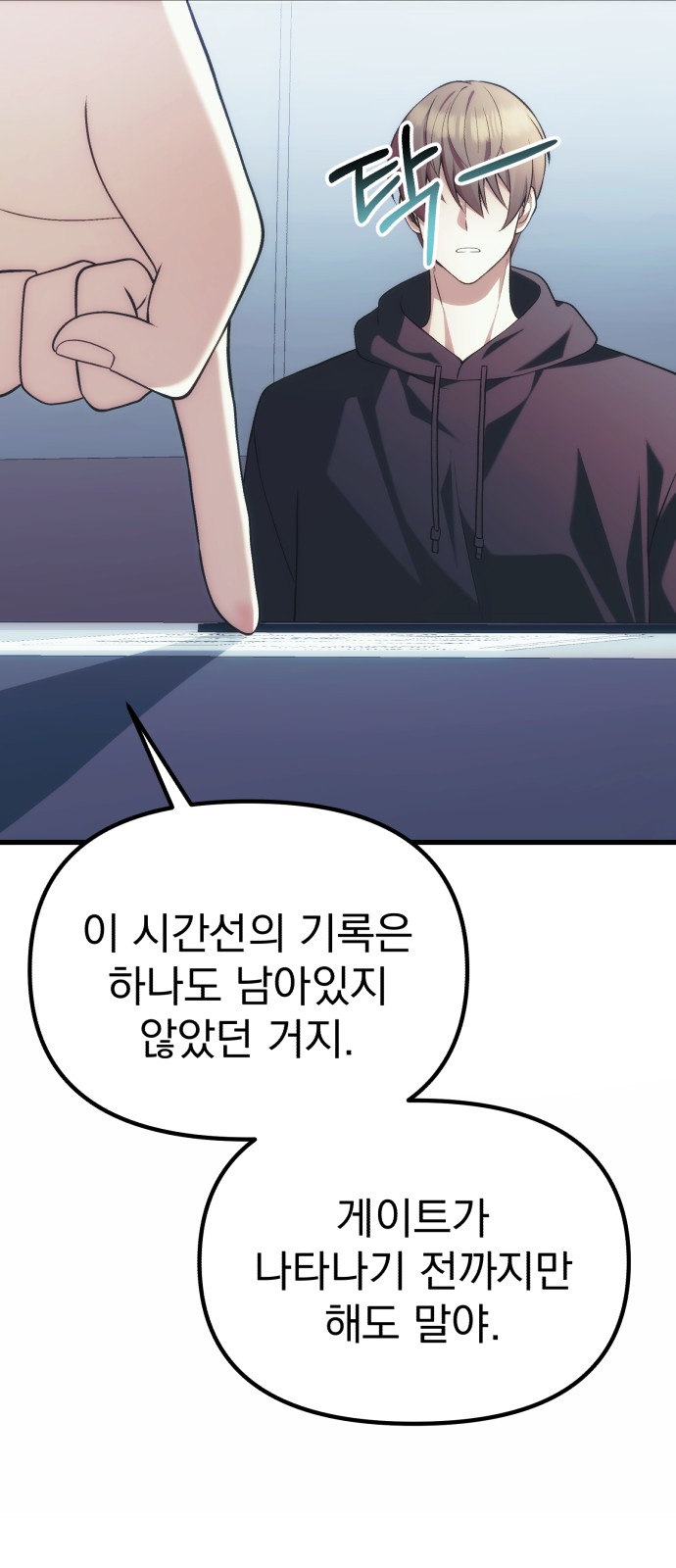 51 페이지