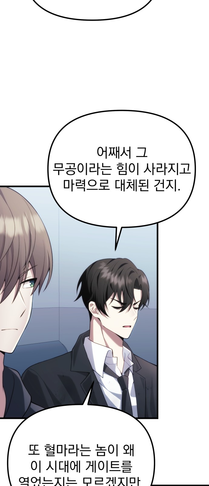 54 페이지