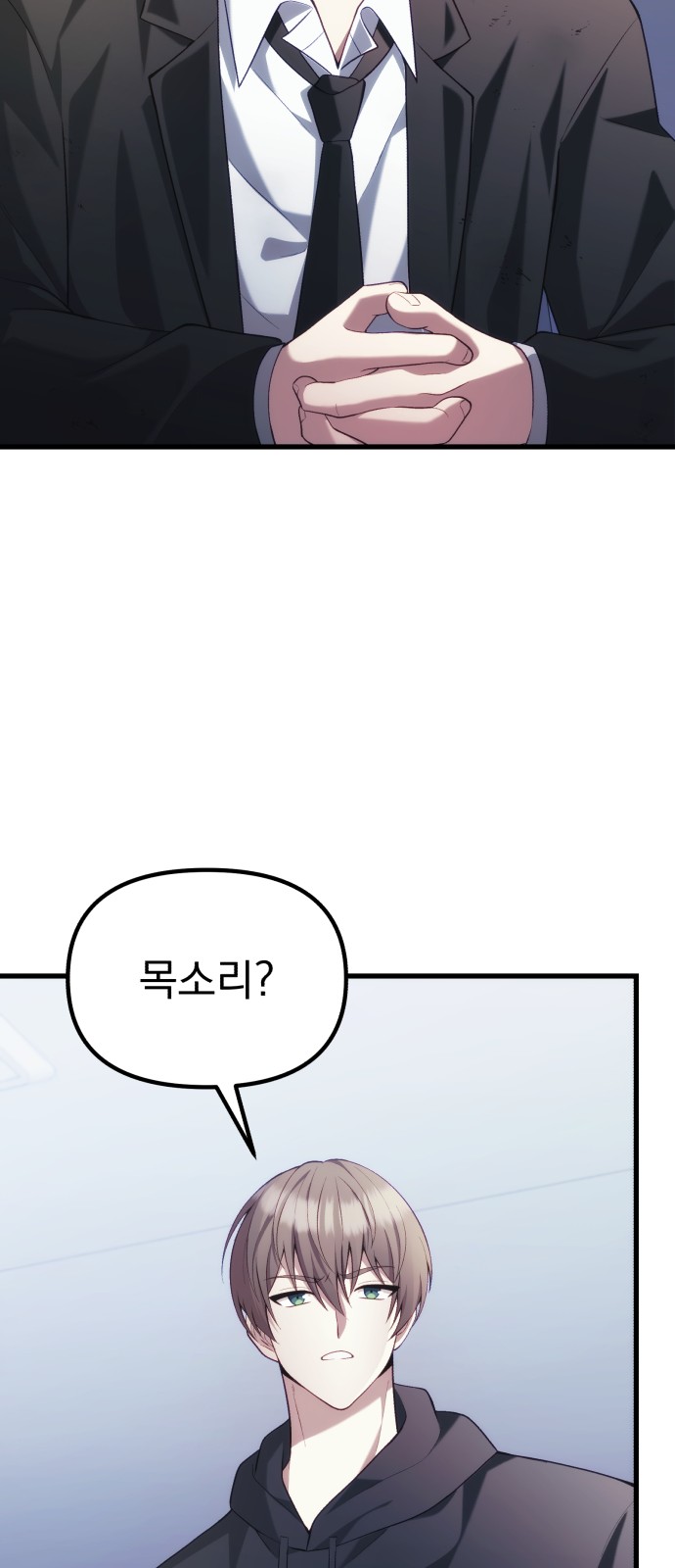 61 페이지