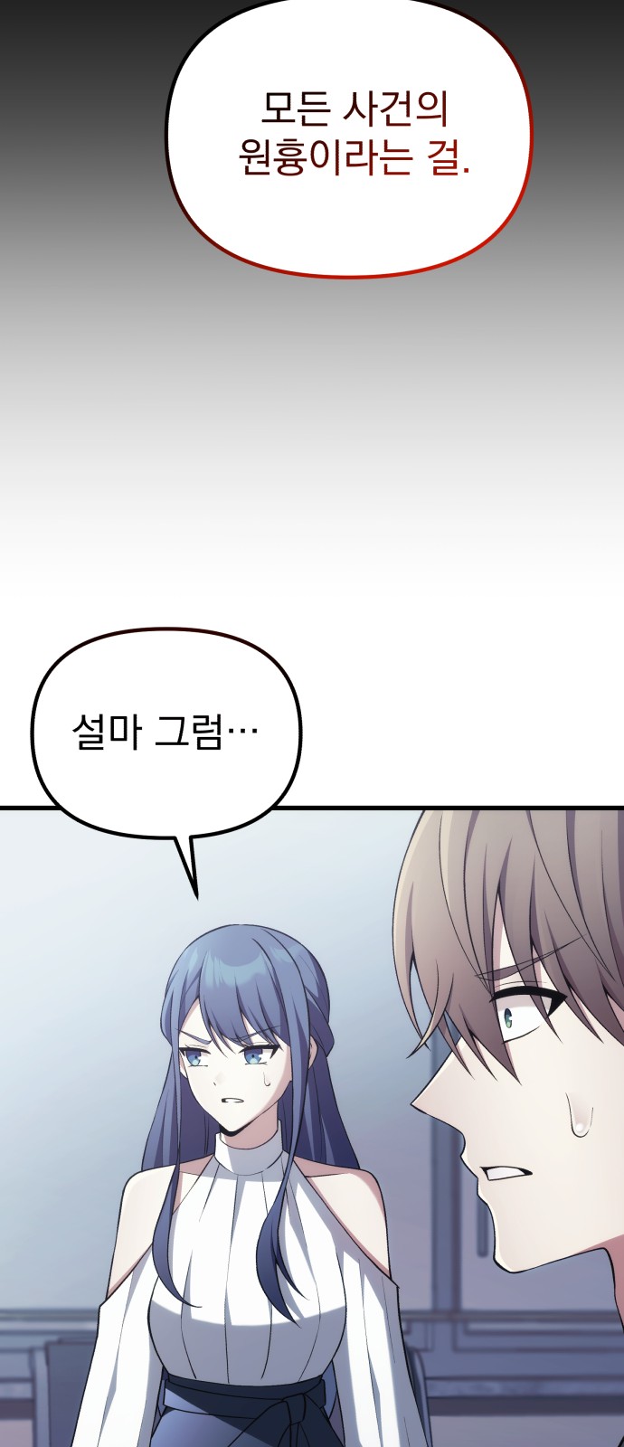 65 페이지