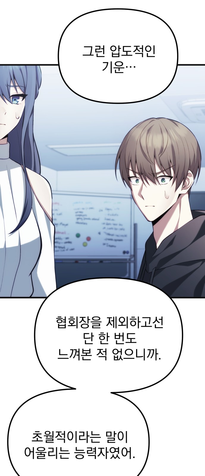 68 페이지