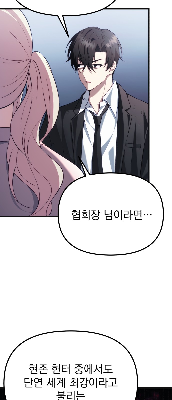 69 페이지