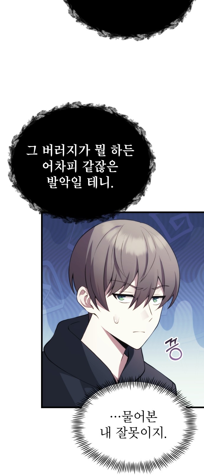 76 페이지
