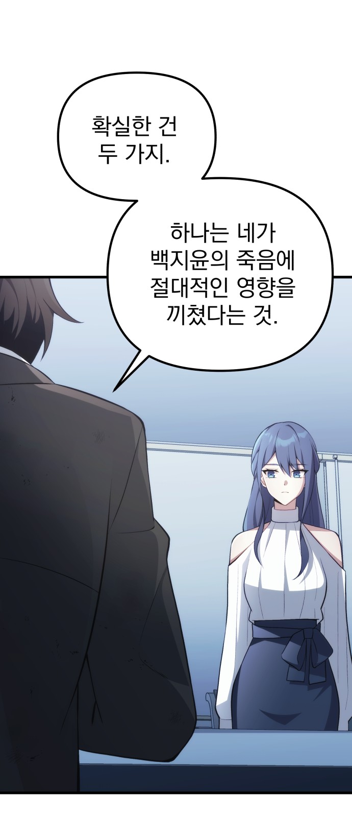 78 페이지
