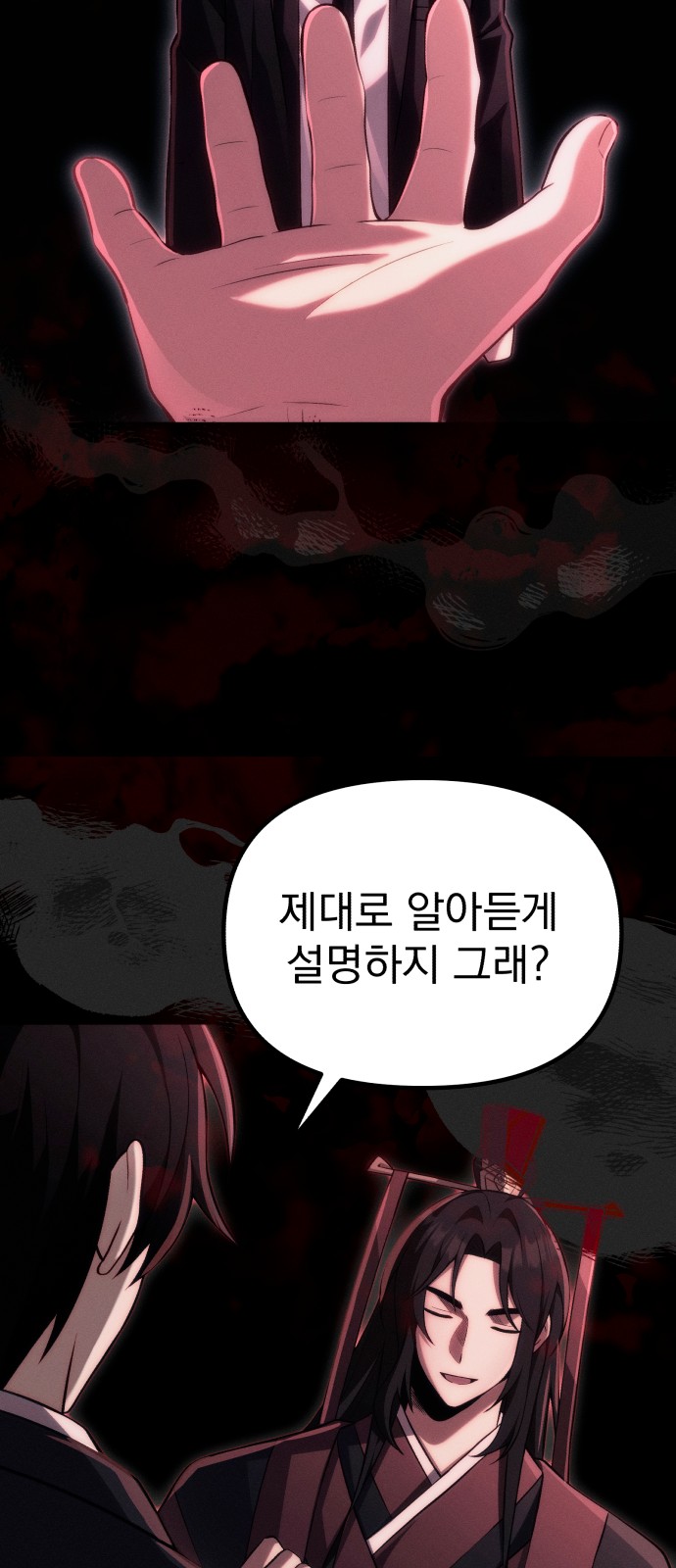 26 페이지
