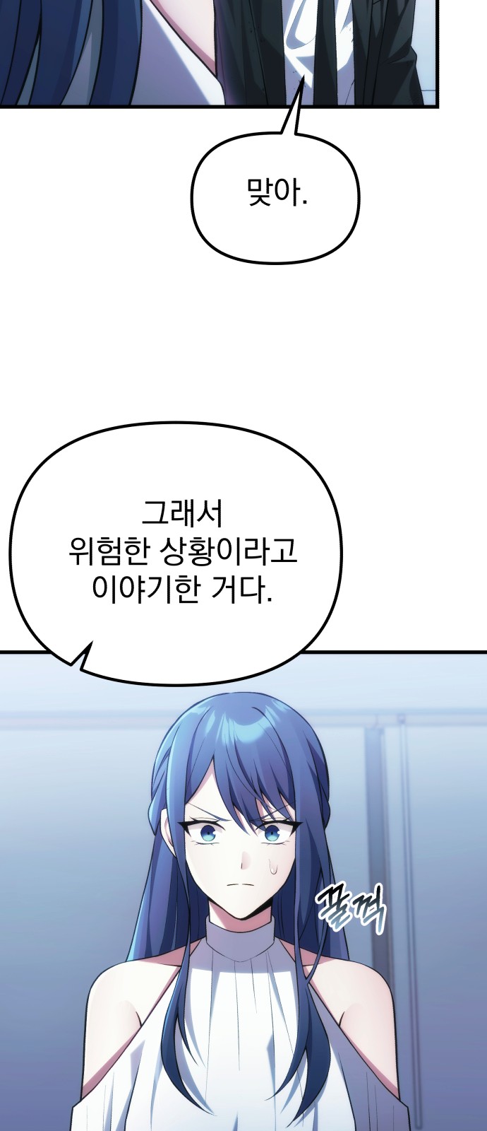 53 페이지