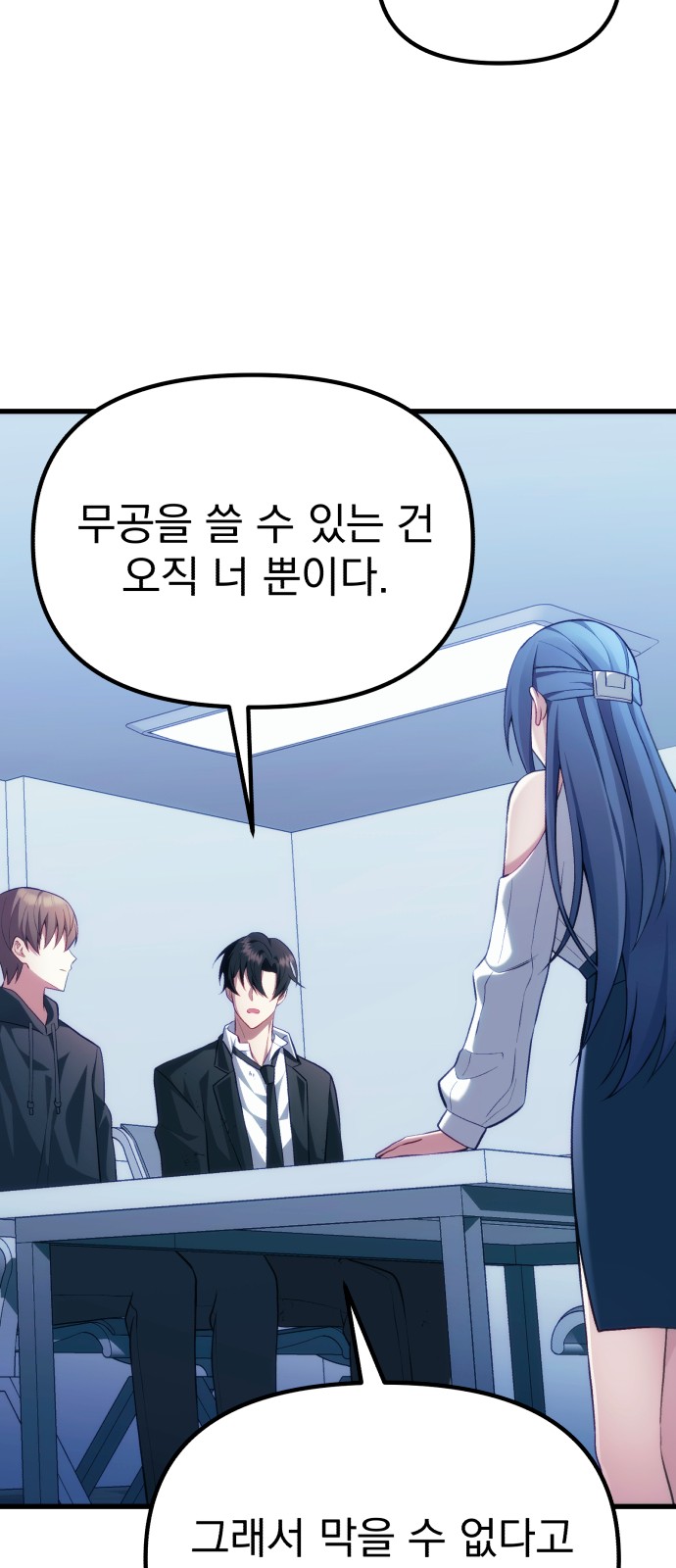 58 페이지