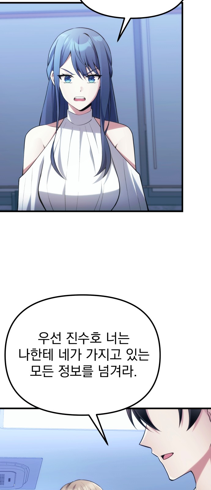 63 페이지