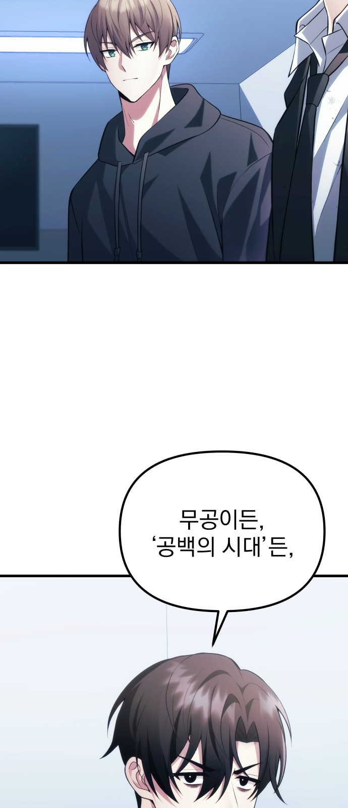64 페이지