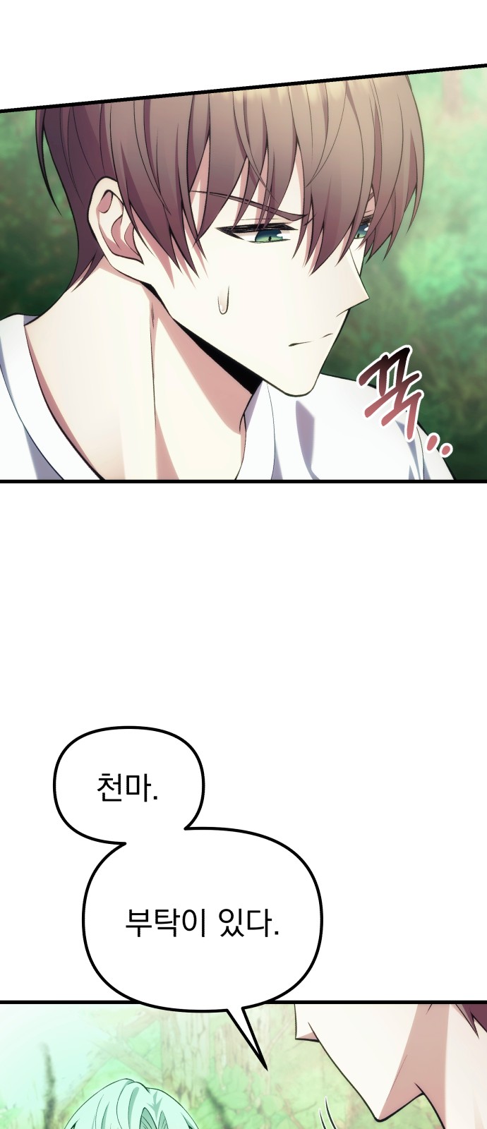 72 페이지