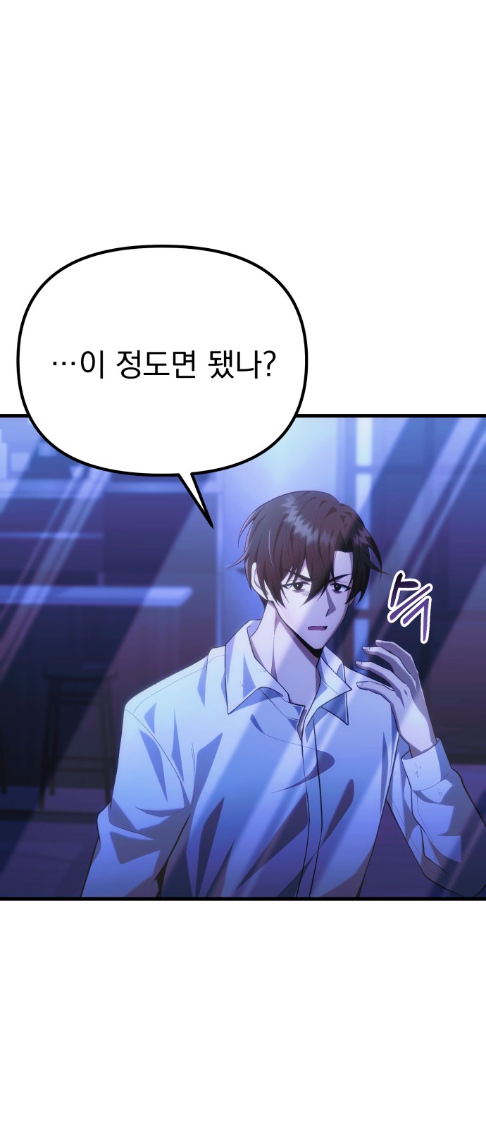 81 페이지