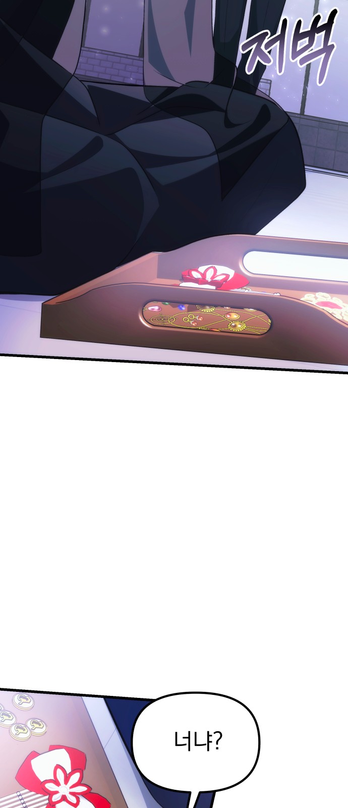 86 페이지