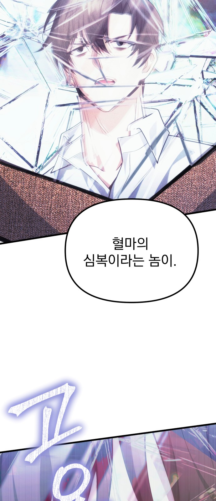 89 페이지