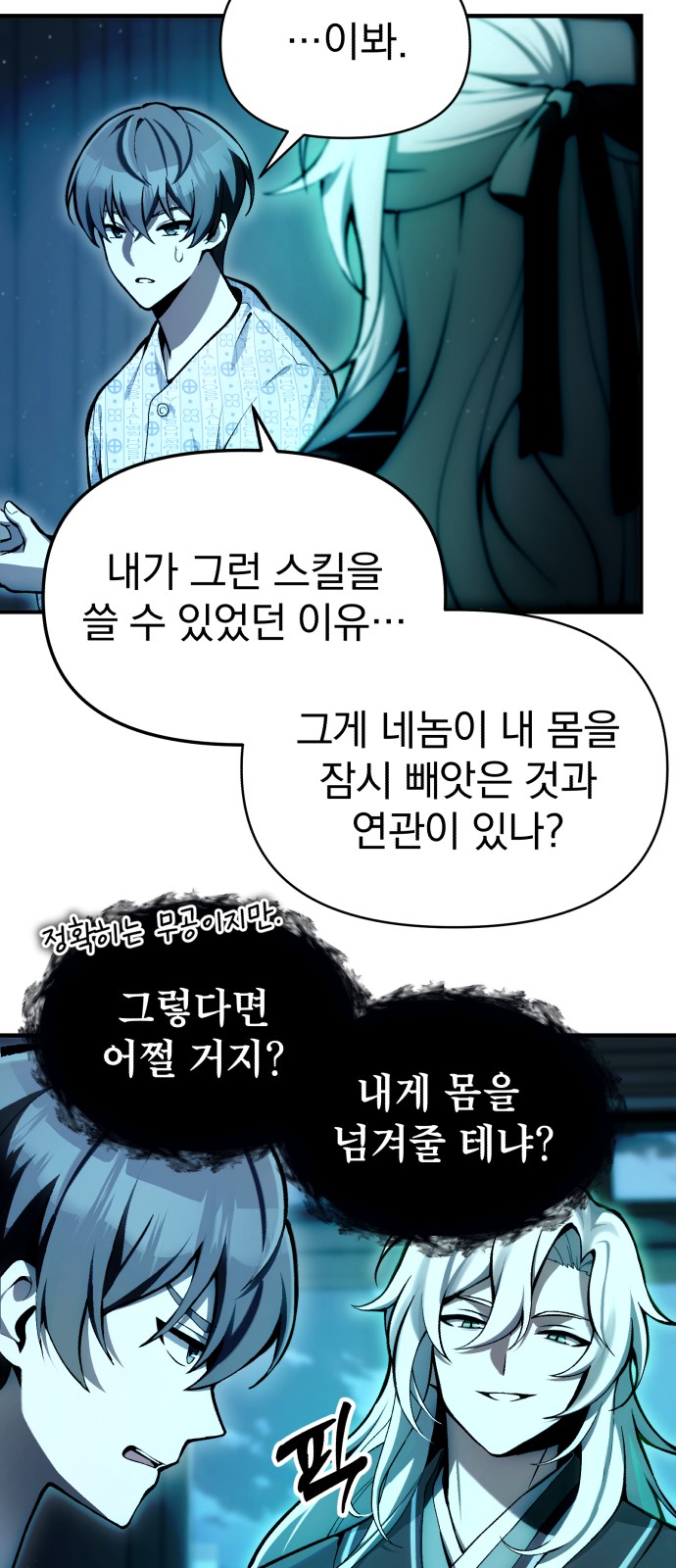 18 페이지