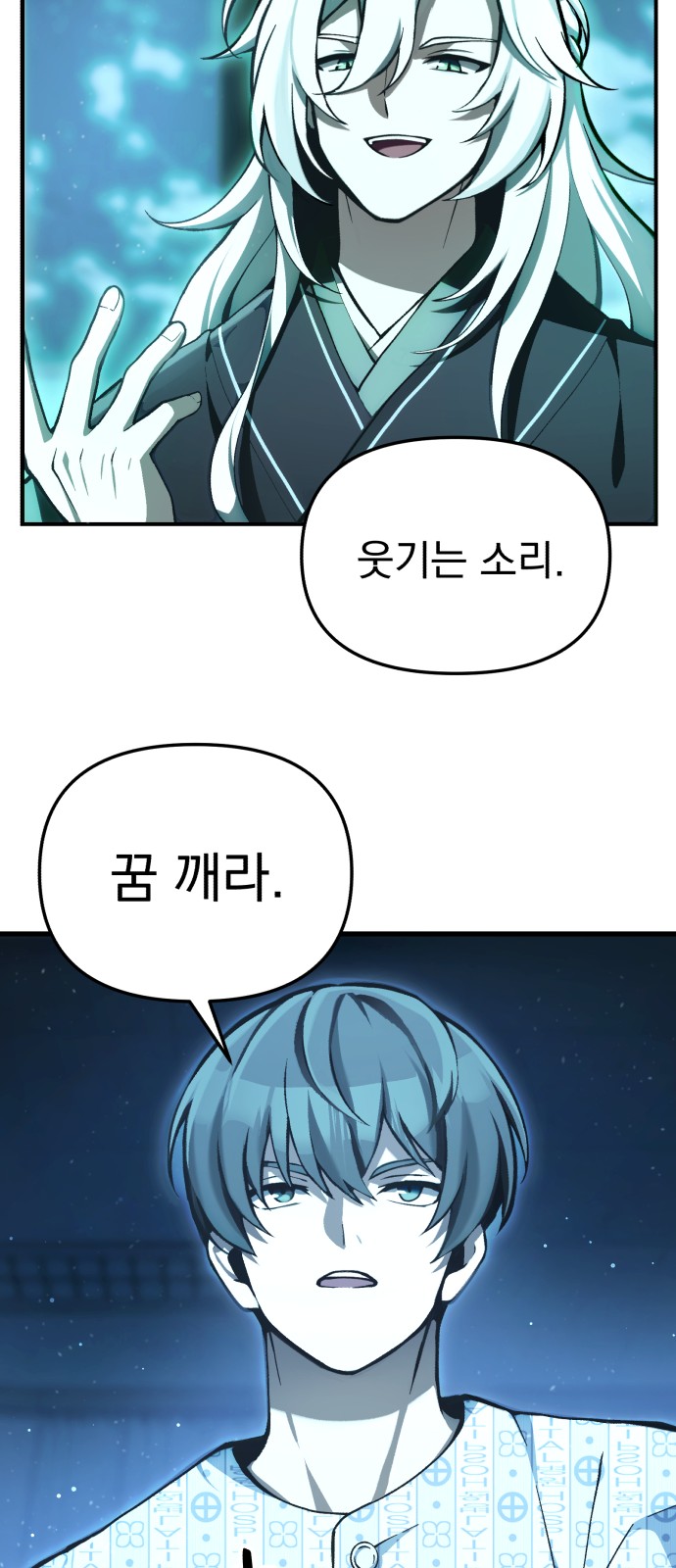 24 페이지