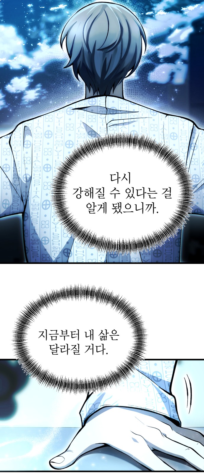 28 페이지