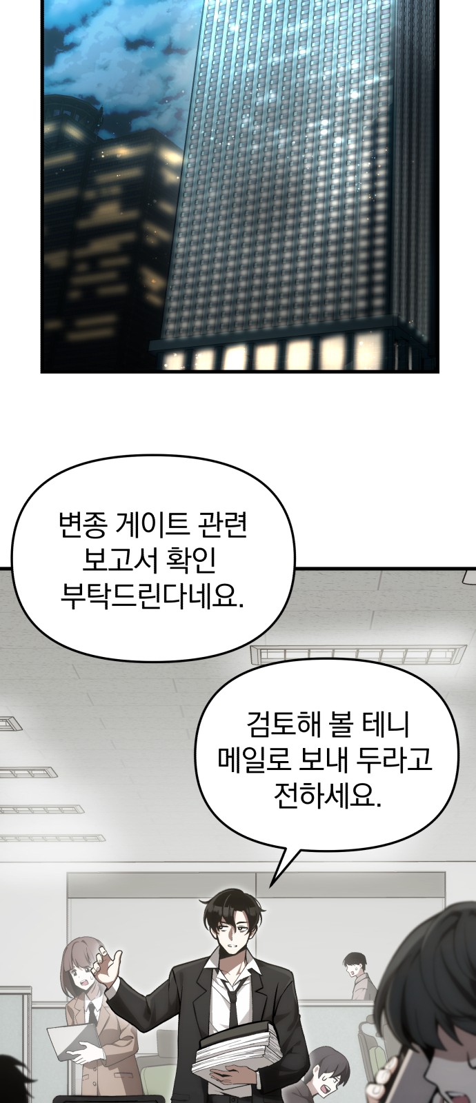 35 페이지