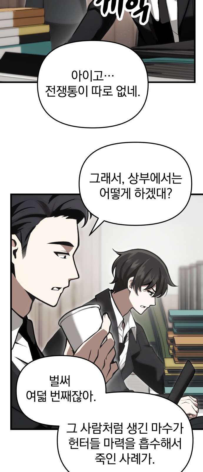 37 페이지