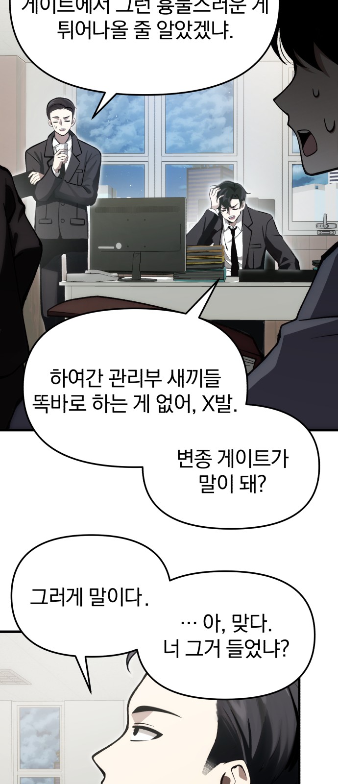 39 페이지