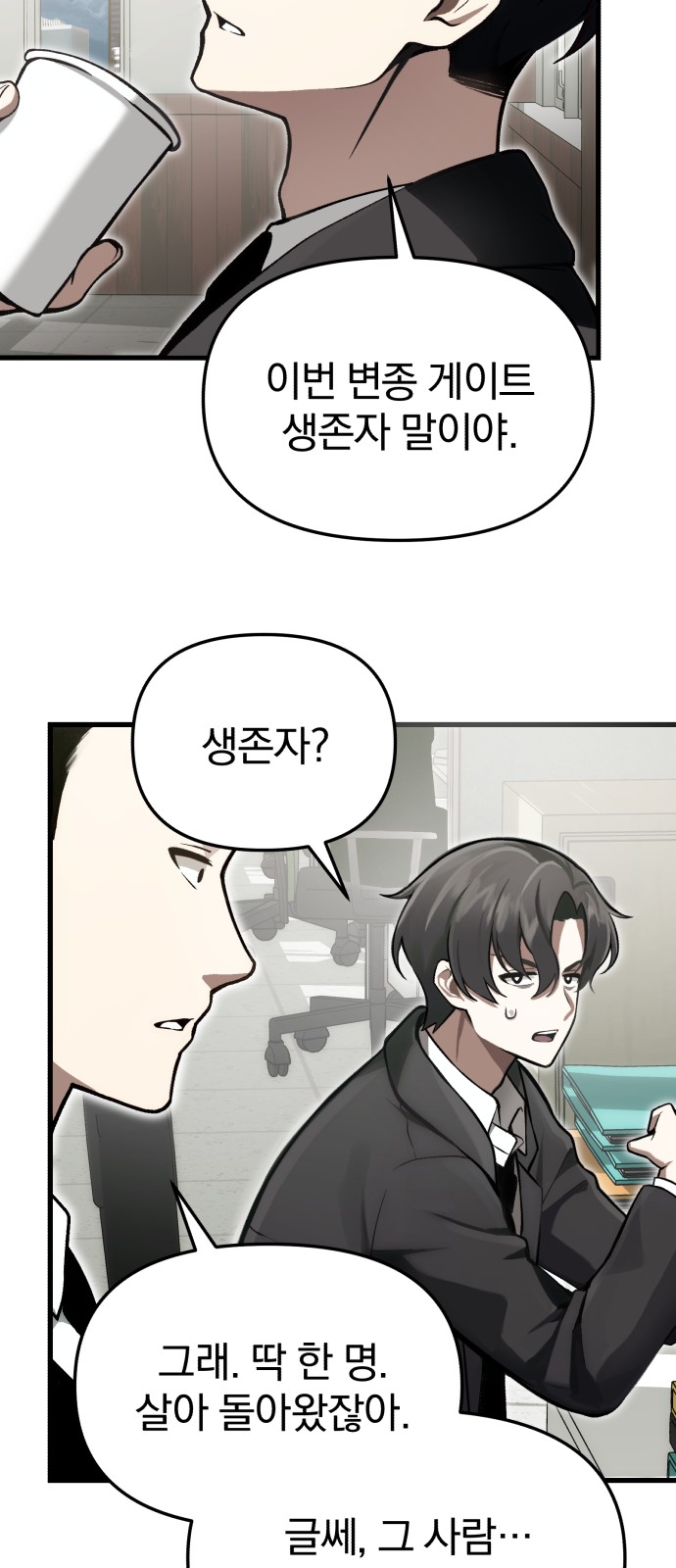 40 페이지