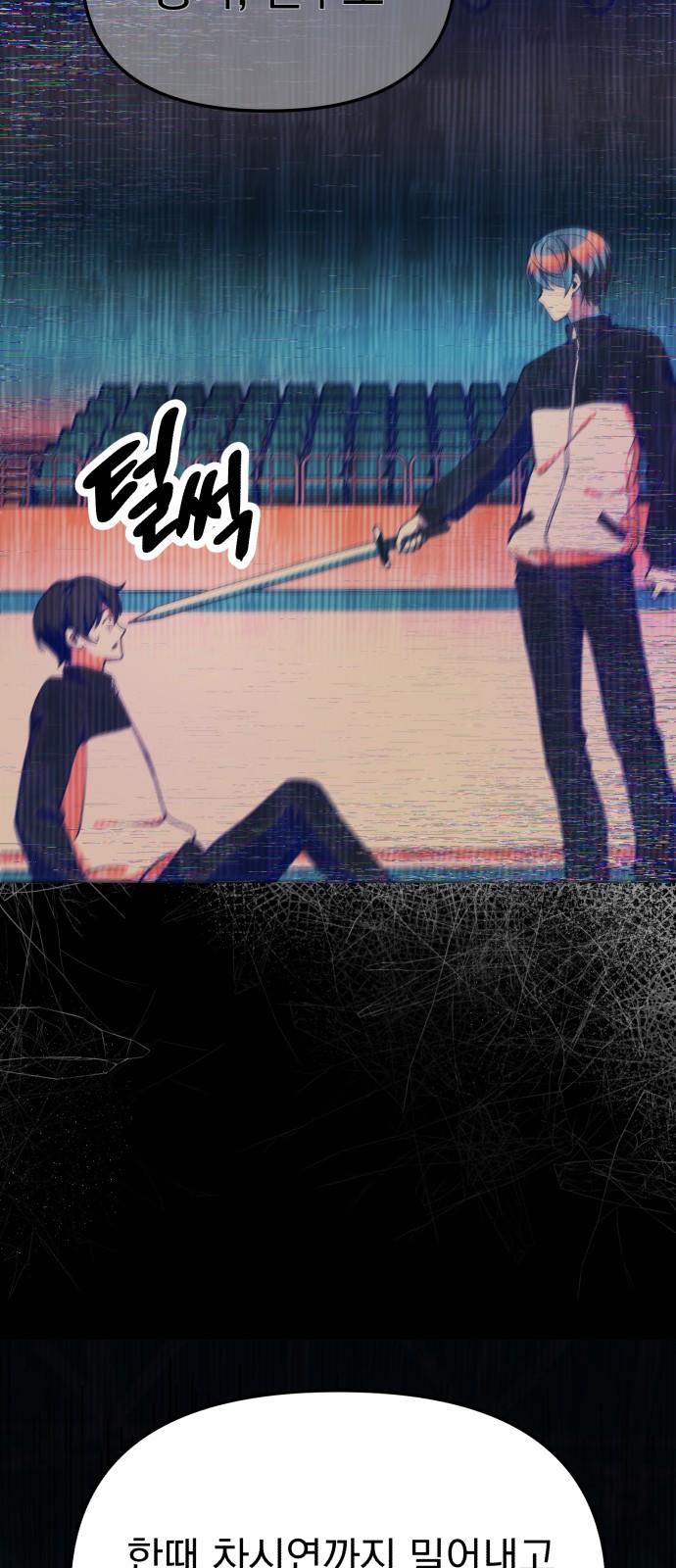 43 페이지
