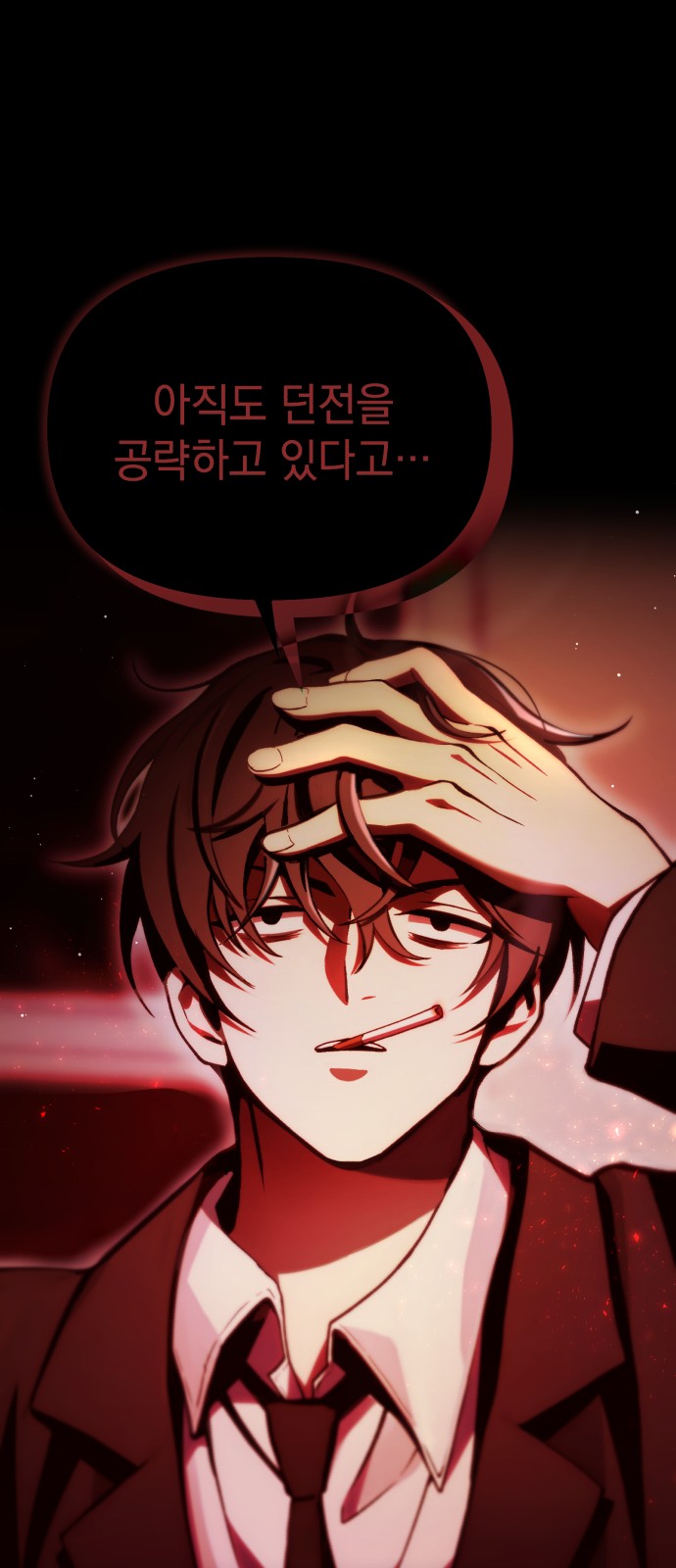 52 페이지