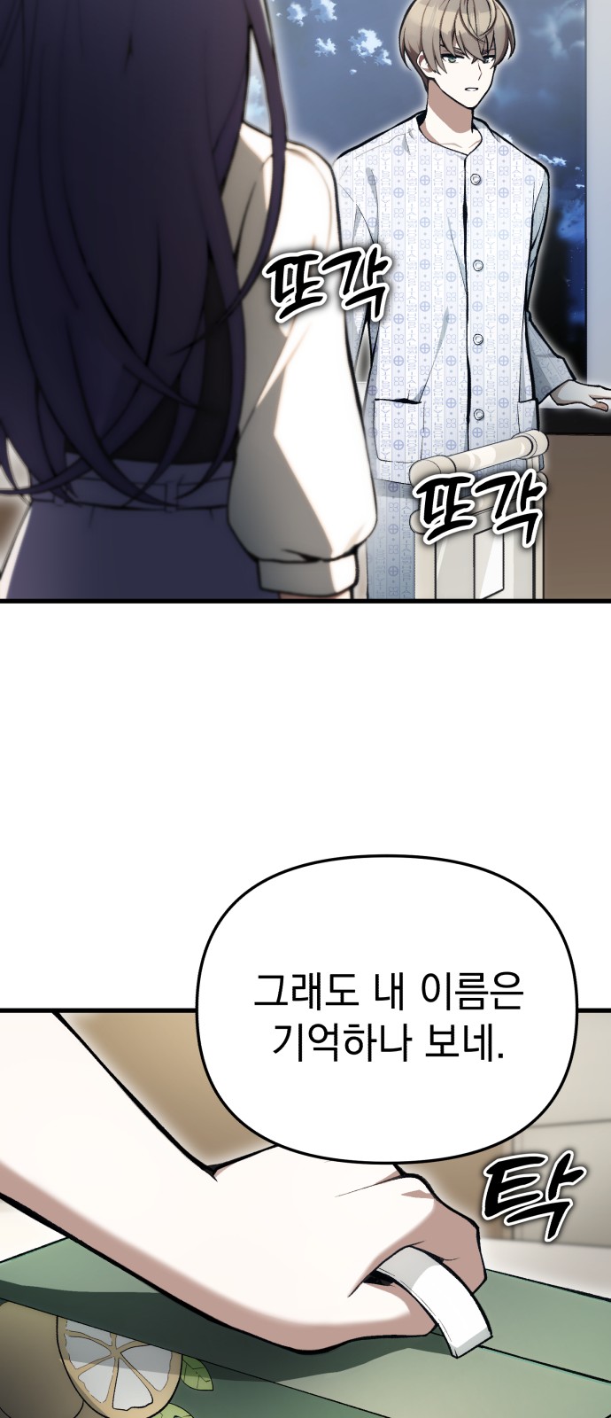 54 페이지