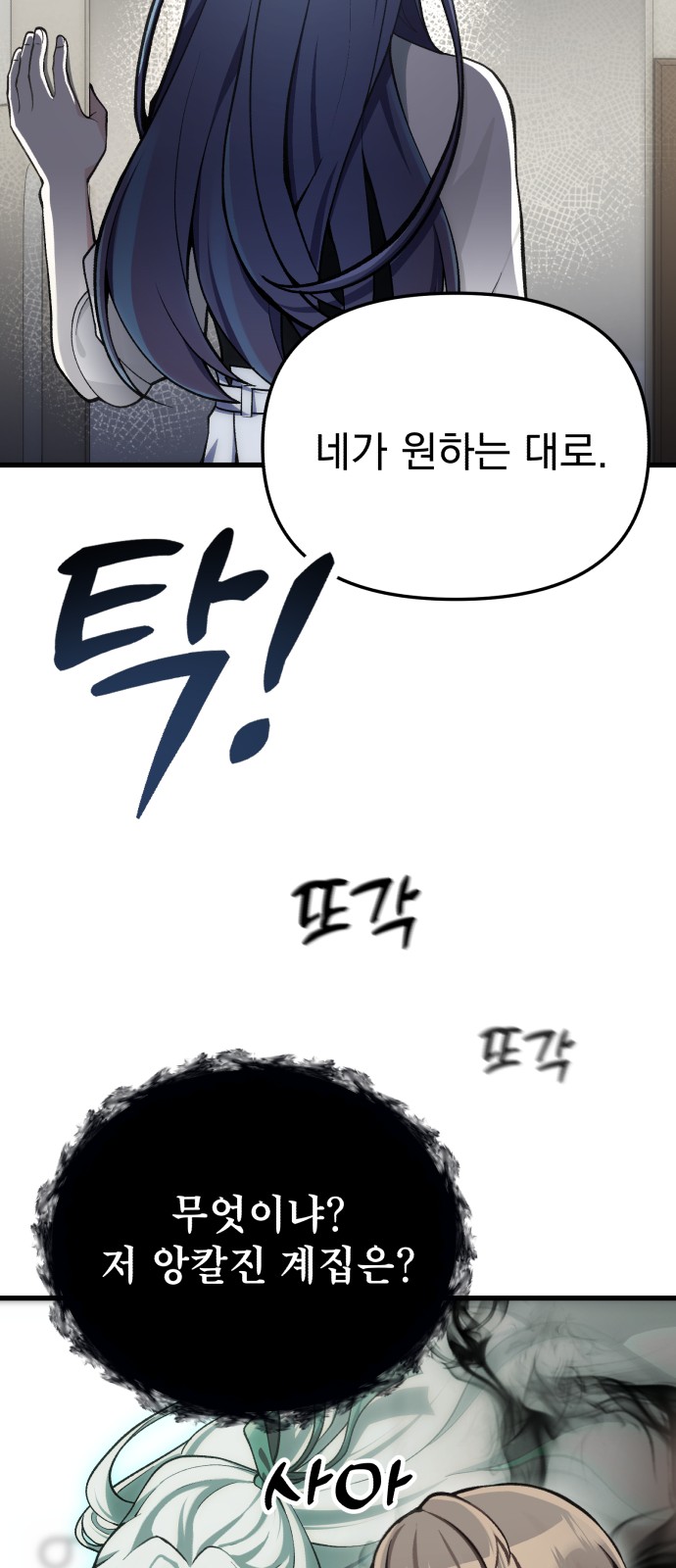 63 페이지
