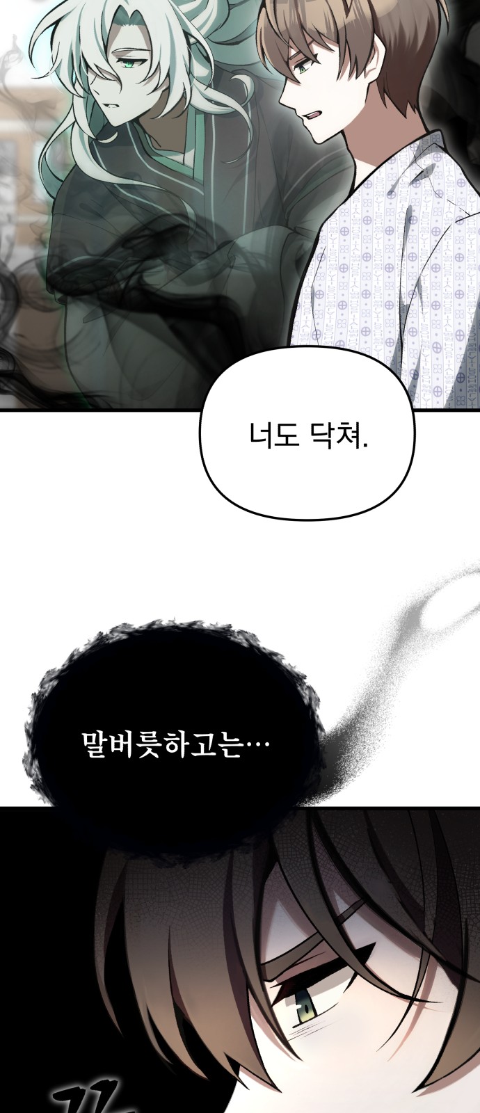 64 페이지