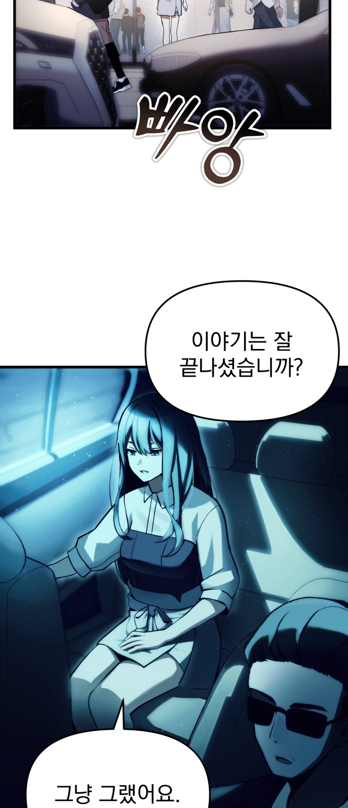 66 페이지