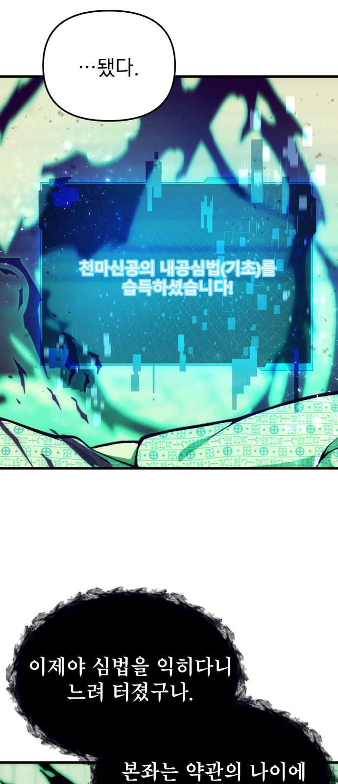 73 페이지