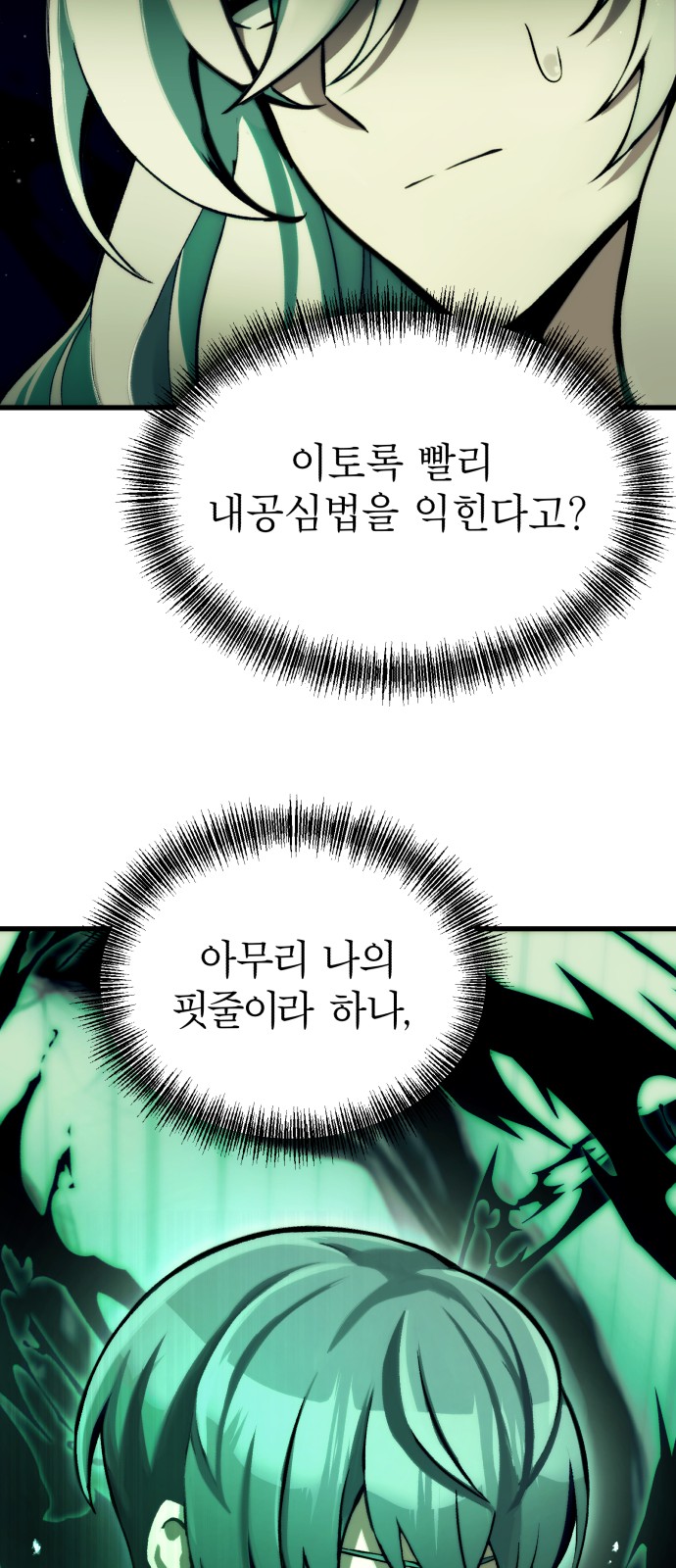 75 페이지