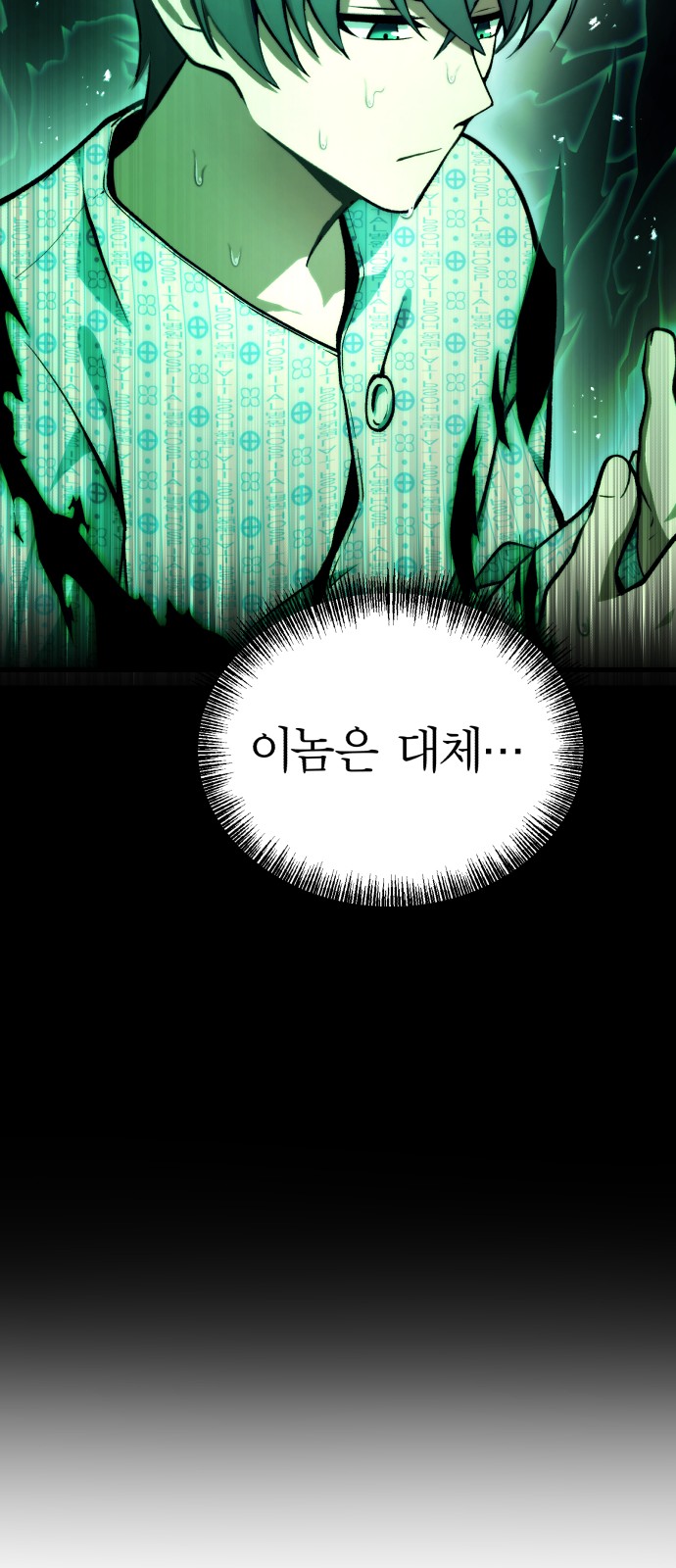 76 페이지
